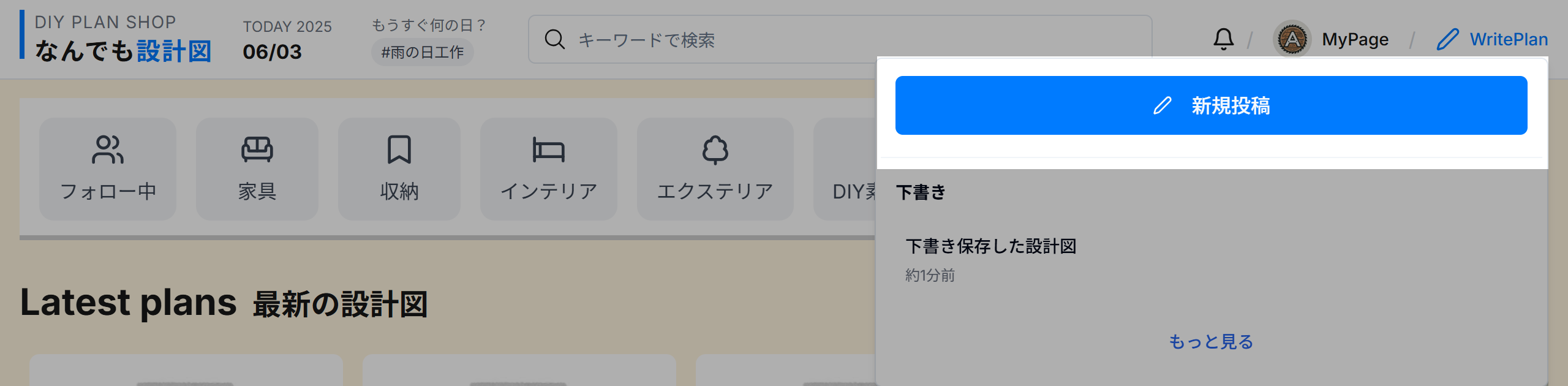 投稿管理画面の新規投稿ボタン